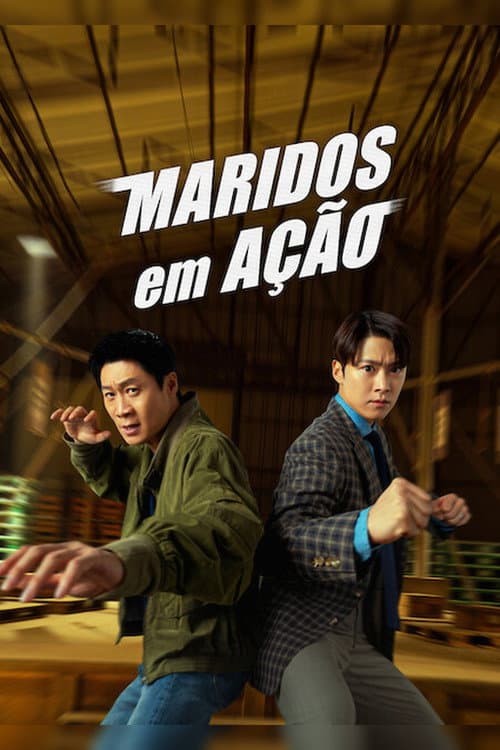 โปสเตอร์ Husbands in Action (2026) คุณสามีส์ช่วยด้วย!