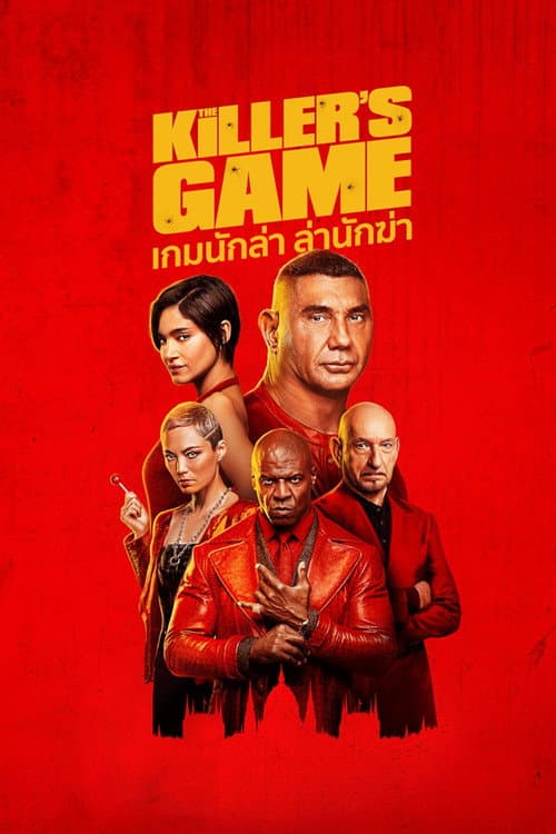 โปสเตอร์ The Killer's Game (2024) เกมนักล่า ล่านักฆ่า