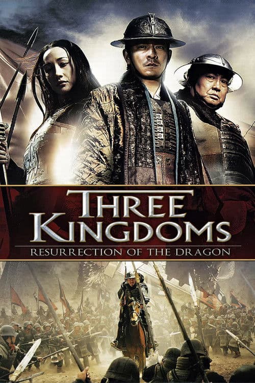 โปสเตอร์ Three Kingdoms Resurrection Of The Dragon (2008) สามก๊ก ขุนศึกเลือดมังกร
