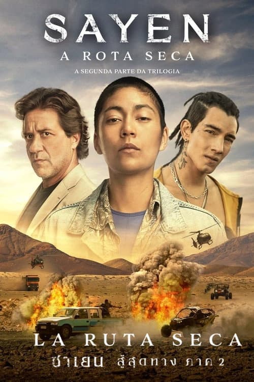 โปสเตอร์ ซาเยน - สู้สุดทาง ภาค 2