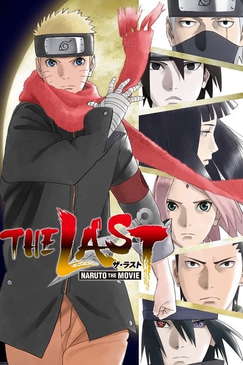 โปสเตอร์ นารูโตะ เดอะมูฟวี่ 10 : ปิดตำนานวายุสลาตัน