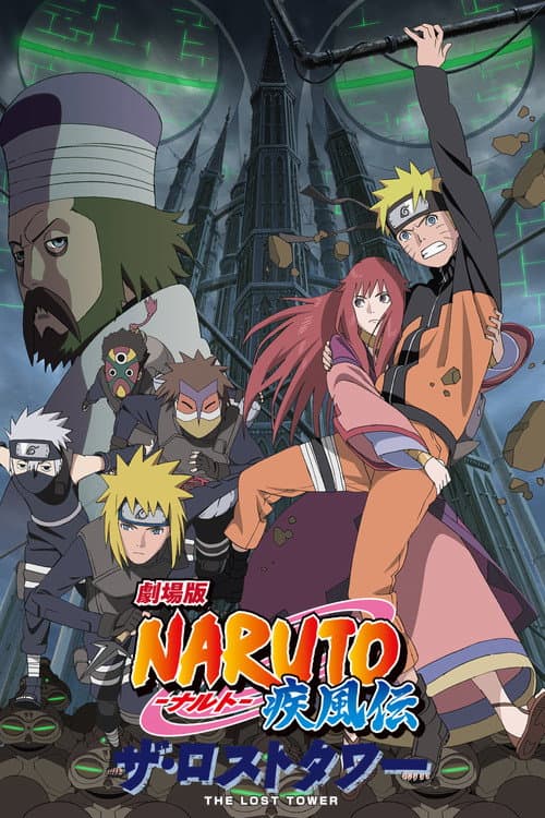 โปสเตอร์ Naruto The Movie 7 (2010) นารูโตะ เดอะมูฟวี่ 07 : หอคอยที่หายสาบสูญ
