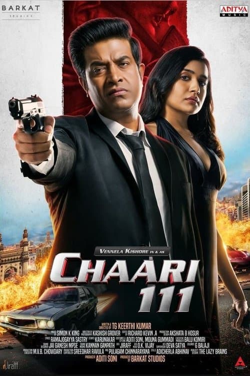 โปสเตอร์ చారి 111