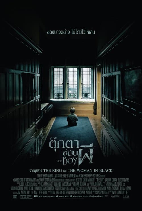 โปสเตอร์ The Boy (2016) ตุ๊กตาซ่อนผี