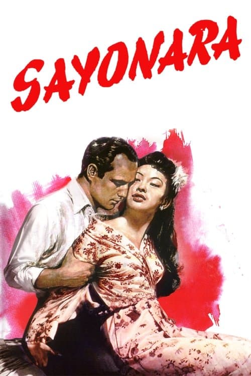 โปสเตอร์ Sayonara (1957) ซาโยนาระ