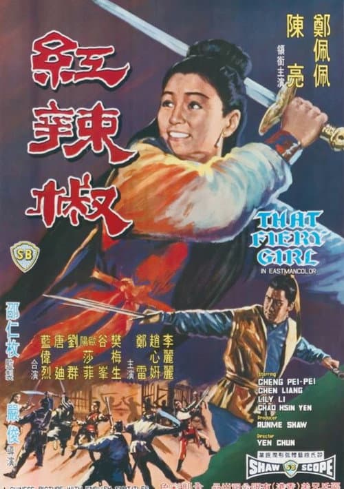 โปสเตอร์ That Fiery Girl (1968) แม่พริกขี้หนู