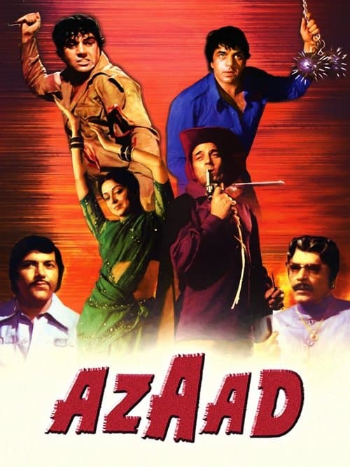 โปสเตอร์ Azaad