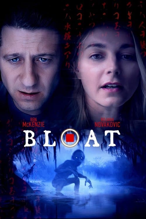โปสเตอร์ Bloat