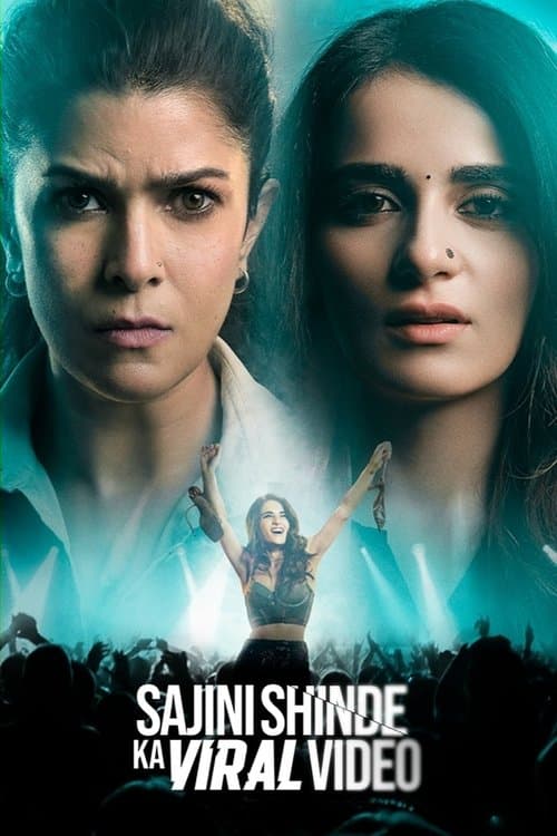 โปสเตอร์ เมื่อคุณครูหายไป (Sajini Shinde Ka Viral Video)