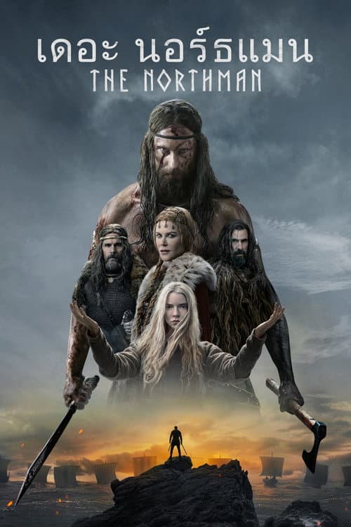 โปสเตอร์ The Northman (2022) เดอะ นอร์ธแมน