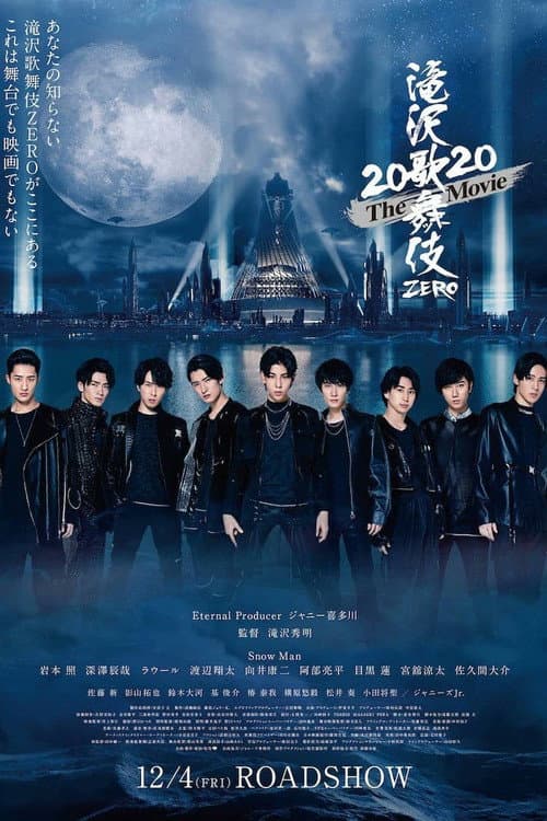 โปสเตอร์ Takizawa Kabuki Zero The Movie (2020)