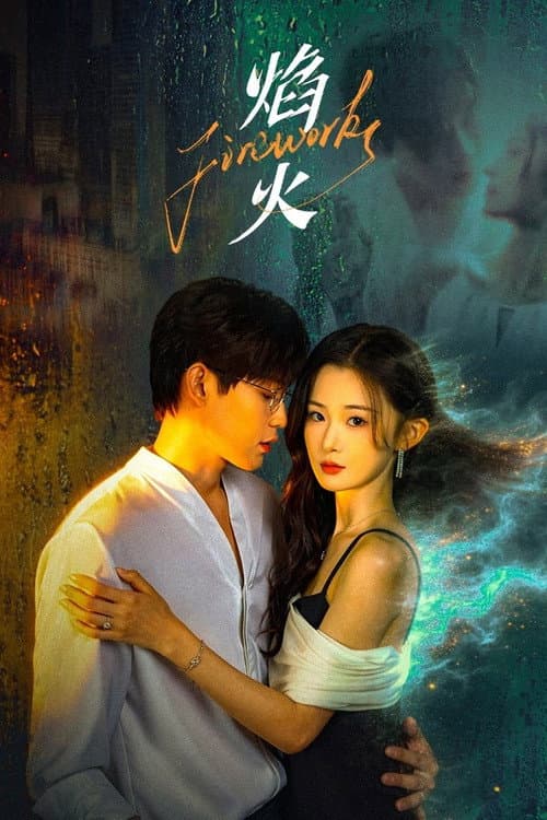 โปสเตอร์ Fireworks (2026) สลับร่างล่าวิญญาณ