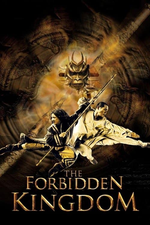 โปสเตอร์ The Forbidden Kingdom (2008) หนึ่งฟัดหนึ่ง ใหญ่ต่อใหญ่