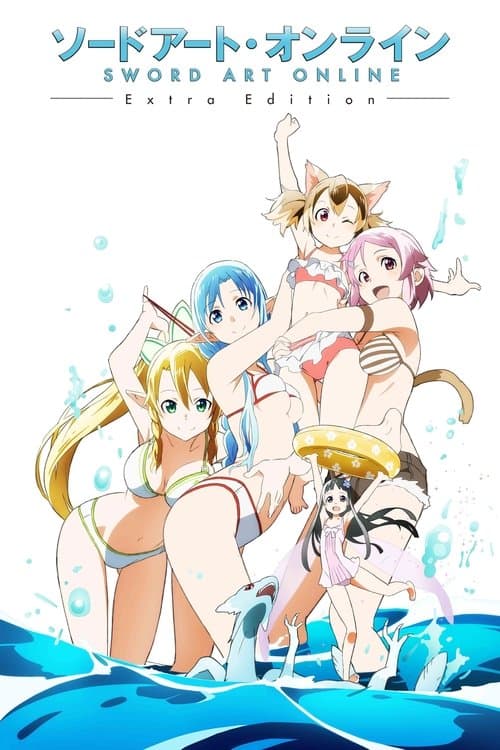 โปสเตอร์ Sword Art Online Extra Edition (2013)