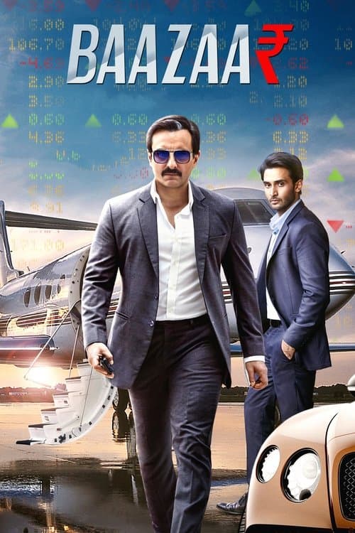 โปสเตอร์ Baazaar (2018) คนเหยียบเงิน