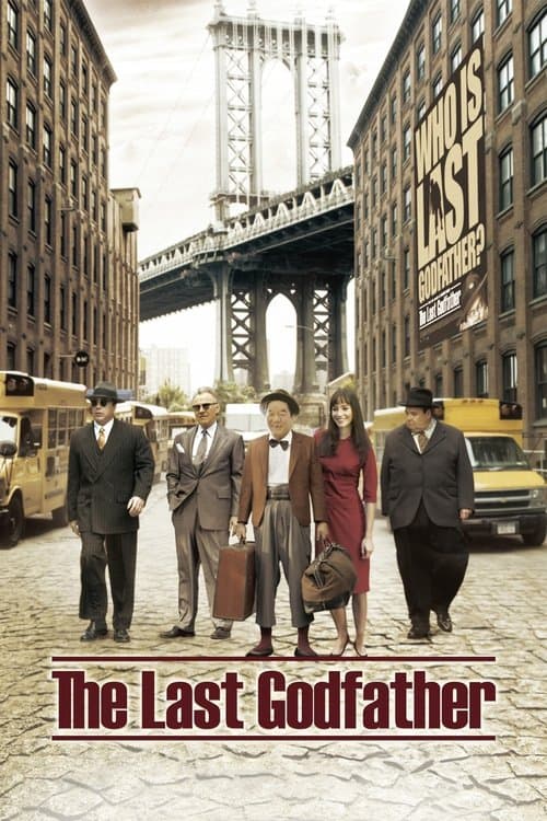 โปสเตอร์ The Last Godfather
