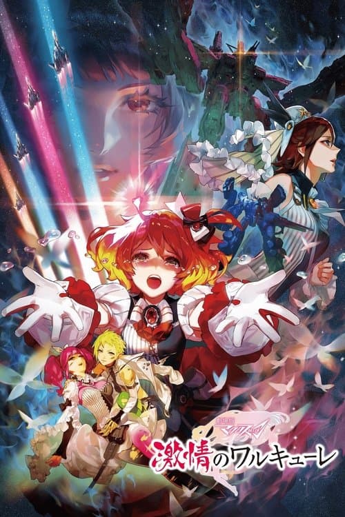 โปสเตอร์ Macross Delta Passionate Walkure (2018)