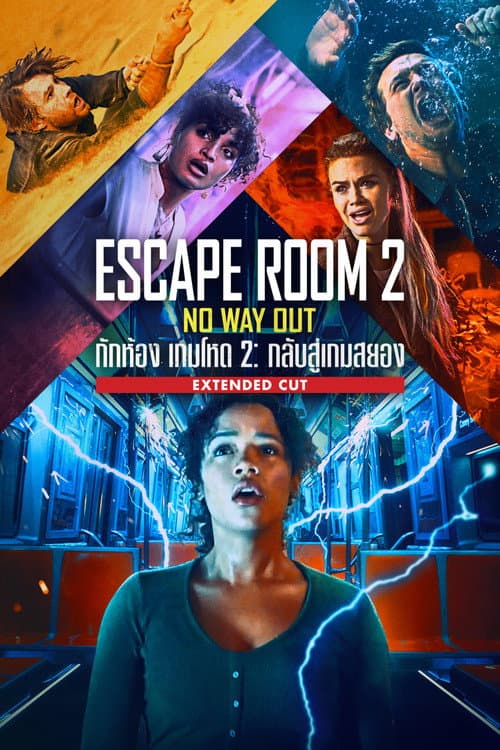 โปสเตอร์ Escape Room: Tournament of Champions (2021) กักห้อง เกมโหด 2 กลับสู่เกมสยอง