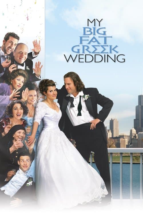 โปสเตอร์ My Big Fat Greek Wedding (2002) บ้านหรรษา วิวาห์อลเวง