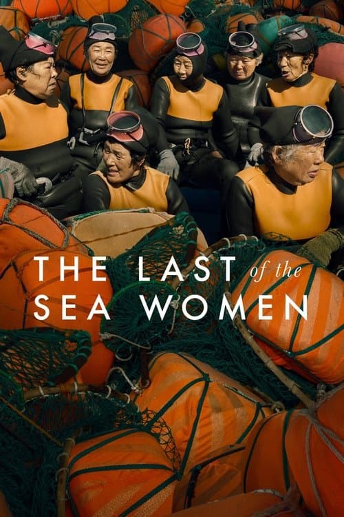 โปสเตอร์ The Last of the Sea Women