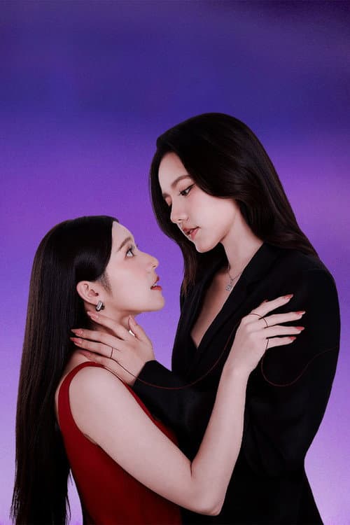 โปสเตอร์ Love Beyond Dreams