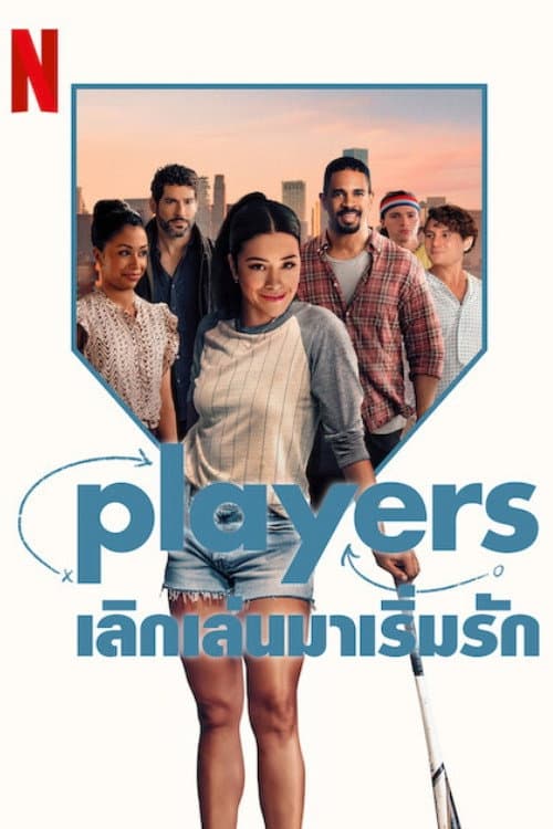 โปสเตอร์ Players: เลิกเล่นมาเริ่มรัก