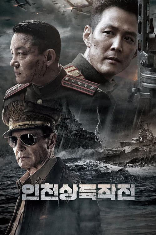 โปสเตอร์ ยึด