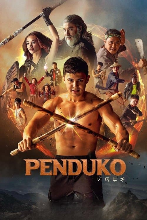 โปสเตอร์ เปนดูโก้