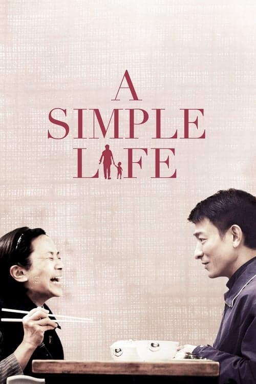 โปสเตอร์ แค่เธอยิ้ม หัวใจก็อิ่มรัก