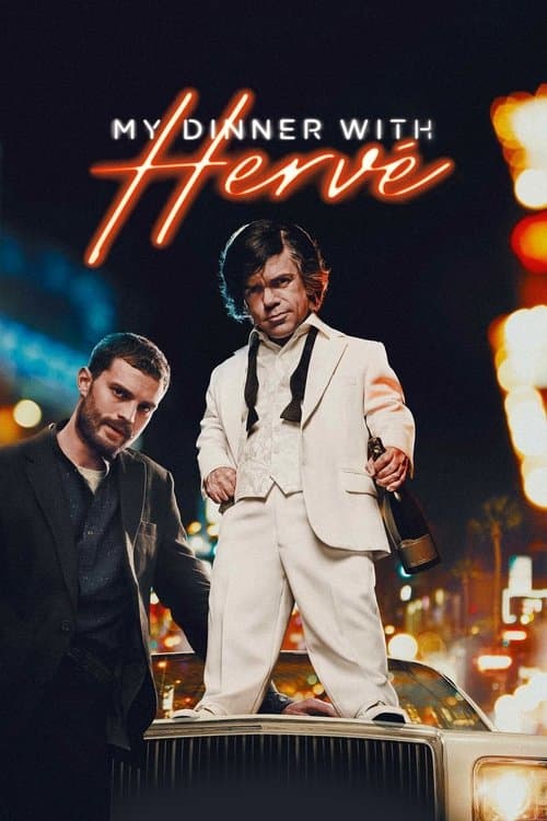 โปสเตอร์ My Dinner with Hervé