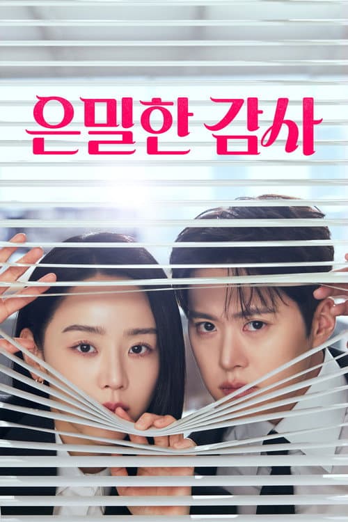 โปสเตอร์ ยื่นคำร้องฉบับเลิฟ