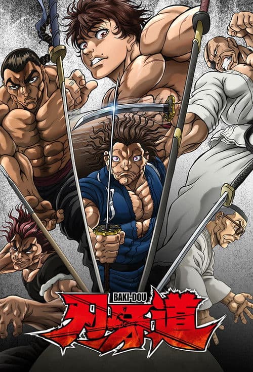โปสเตอร์ บากิ จอมระห่ำ: ซามูไรไร้เทียมทาน