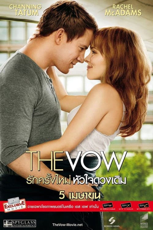 โปสเตอร์ รักครั้งใหม่ หัวใจดวงเดิม