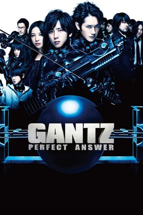 โปสเตอร์ สาวกกันสึ พิฆาต เต็มแสบ